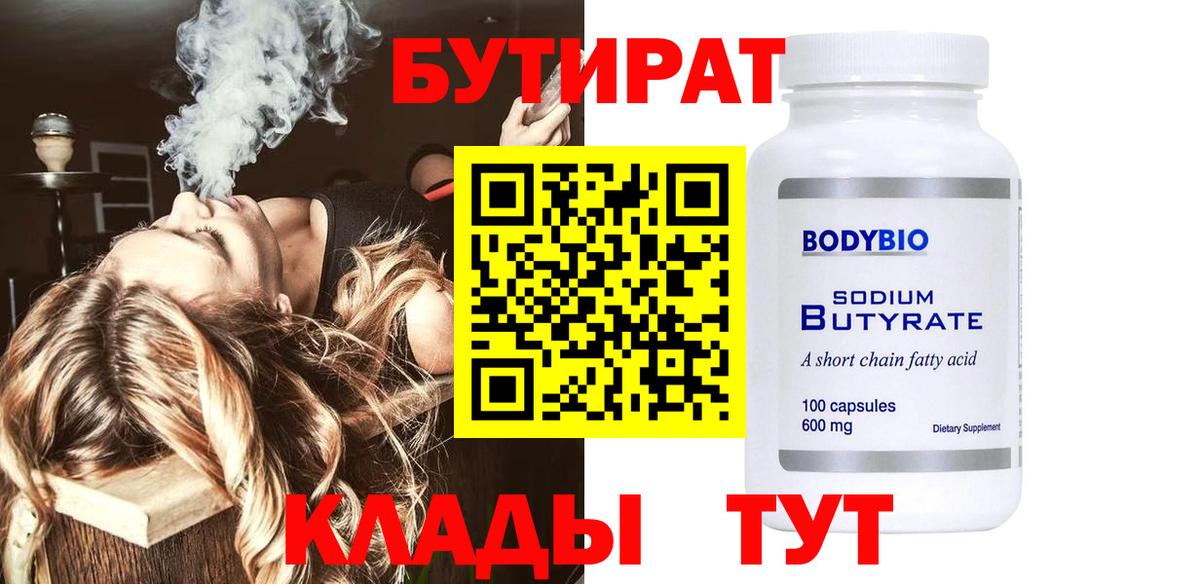 Cocaine Кинель