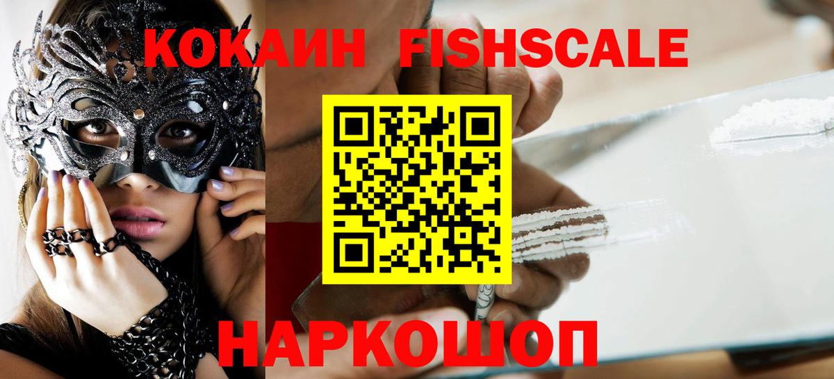 Cocaine Эквадор Кинель