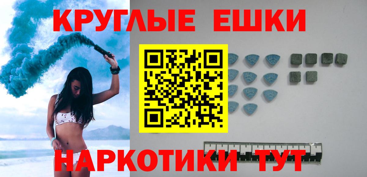 МЕГА зеркало  Экстази Cube  Вход с VPN  ЭКСТАЗИ DUBAI  Кинель  Ecstasy 