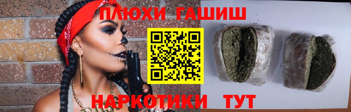 ГАШИШ Изолятор Кинель