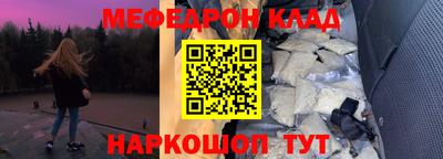 бошки Кинель