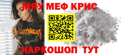метадон Кингисепп