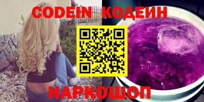 бошки Кинель