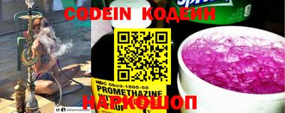 метадон Кингисепп