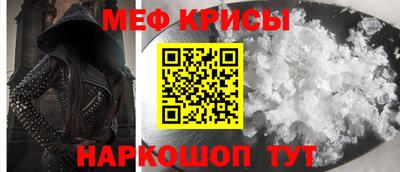 мефедрон Кимры