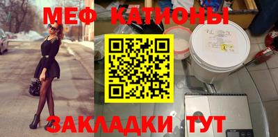 мефедрон Кимры