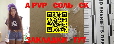 бошки Кинель