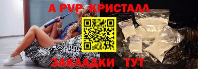 бошки Кинель