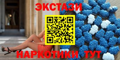 метадон Кингисепп