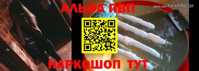 бошки Кинель