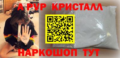 бошки Кинель