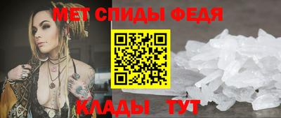 мефедрон Кимры
