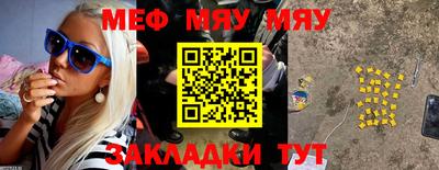 мефедрон Кимры
