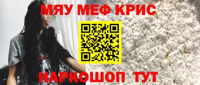 мефедрон Кимры