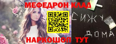 метадон Кингисепп