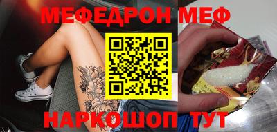 бошки Кинель