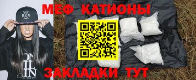 мефедрон Кимры