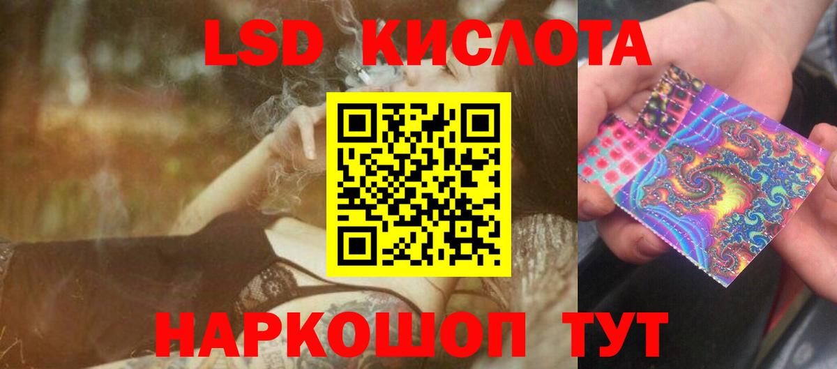 Кинель  MEGA вход  Вход с VPN  Лсд 25 экстази ecstasy 